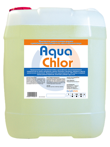 Щелочное не пенное моющее средство с хлором Aqua Chlor- 10л