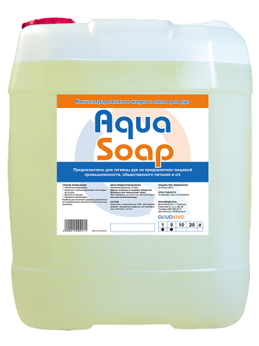 Жидкое мыло для рук Aqua Soap 1л