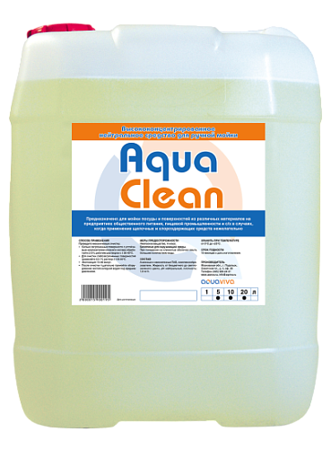 Средство для ручной мойки посуды Aqua Clean 5л