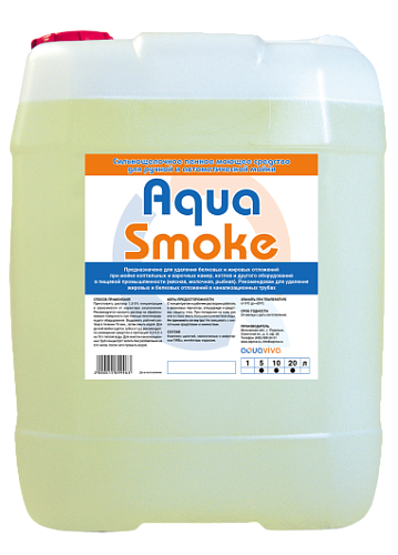 Сильнощелочное  пенное моющее средство Aqua Smoke 10л